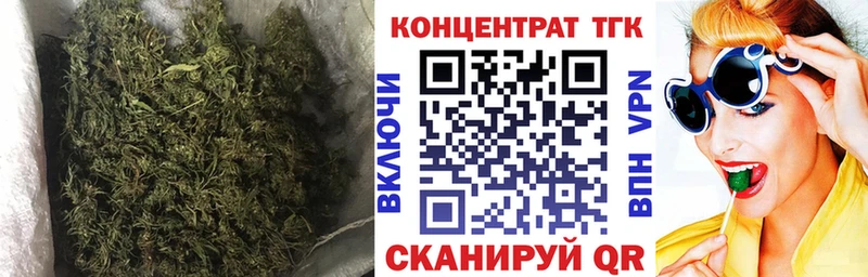 Купить где  Кимры  Дистиллят ТГК Wax 
