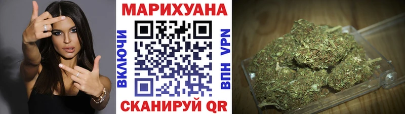 МАРИХУАНА семена Кимры